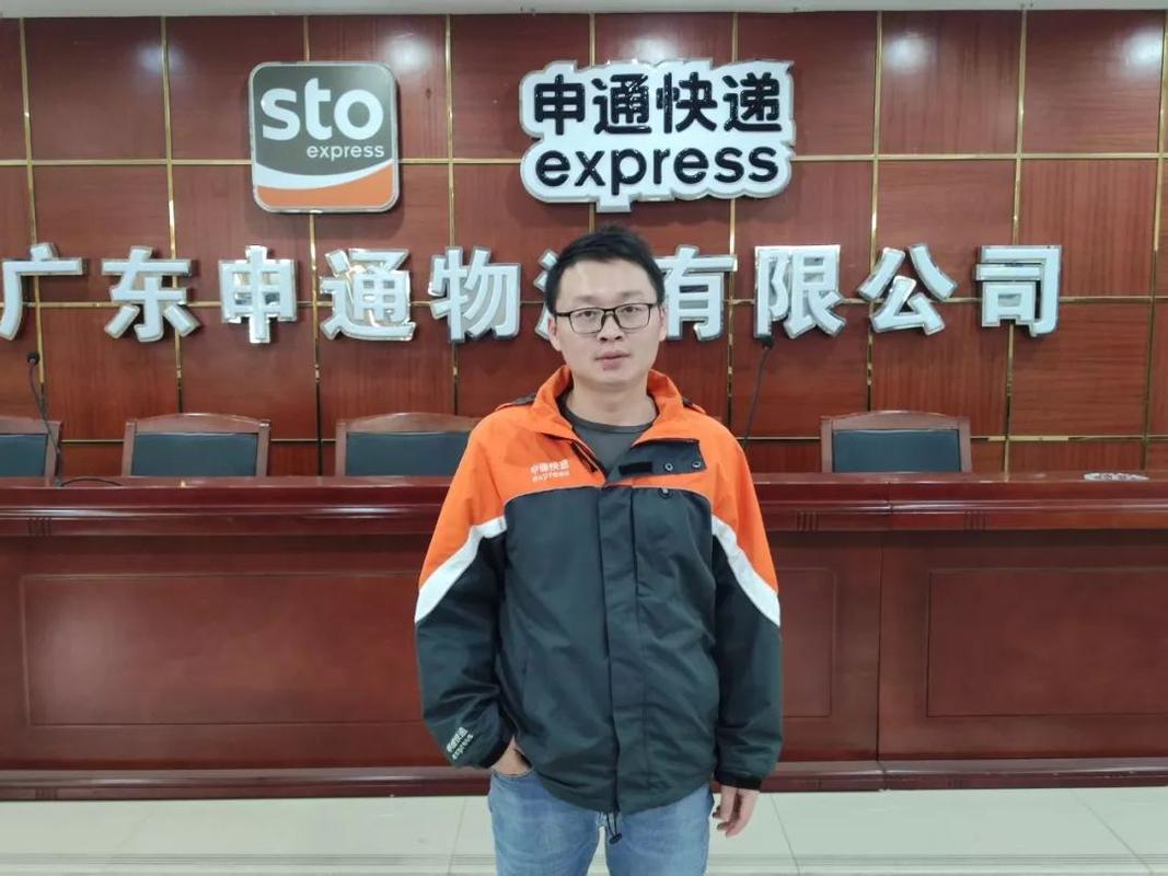 申通快递宝鸡网点在哪?怎么查?-第3张图片-智迈物流科技网 申通快递宝鸡网点在哪?怎么查?-第3张图片-智迈物流科技网