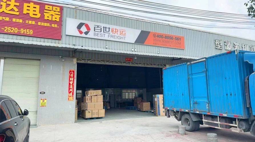 百世快递江宁分公司电话是多少？-第1张图片-智迈物流科技网