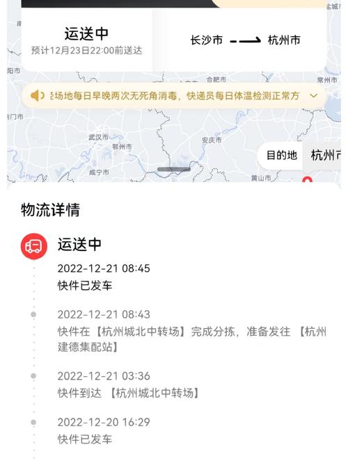 肥城顺丰快递网点在哪？怎么查？-第1张图片-智迈物流科技网