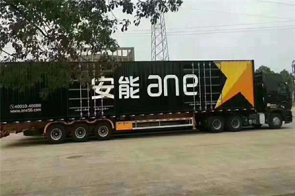 济南历下区安能物流网点在哪?-第3张图片-智迈物流科技网 济南历下区安能物流网点在哪?-第3张图片-智迈物流科技网