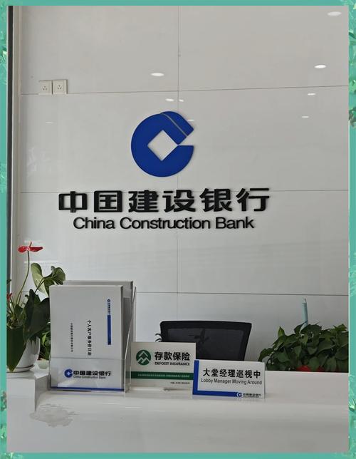 贺州市建行网点在哪？怎么查？-第1张图片-智迈物流科技网