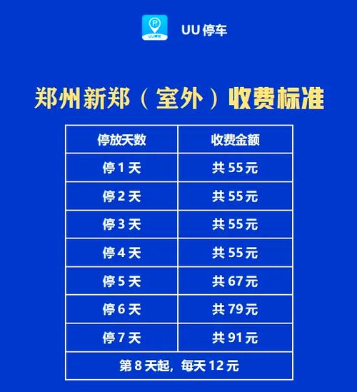 郑州到长春百世快递几天到？-第1张图片-智迈物流科技网