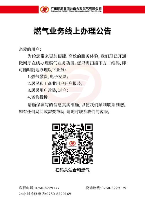 京山县中通网点电话怎么查？-第2张图片-智迈物流科技网