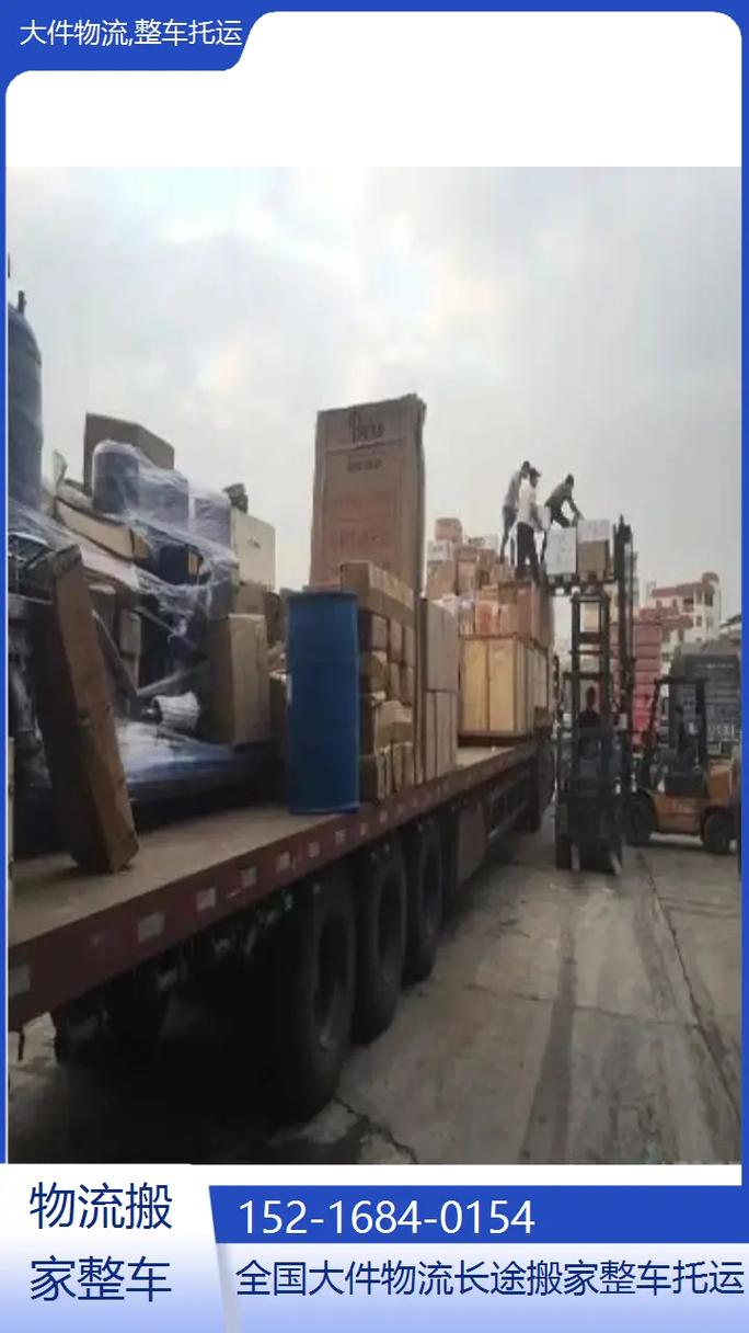 平顶山安能物流电话多少?-第3张图片-智迈物流科技网 平顶山安能物流电话多少?-第3张图片-智迈物流科技网