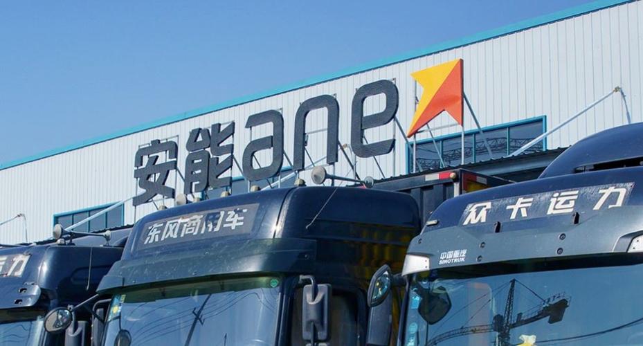 安能物流黄石港四部地点-第3张图片-智迈物流科技网 安能物流黄石港四部地点-第3张图片-智迈物流科技网