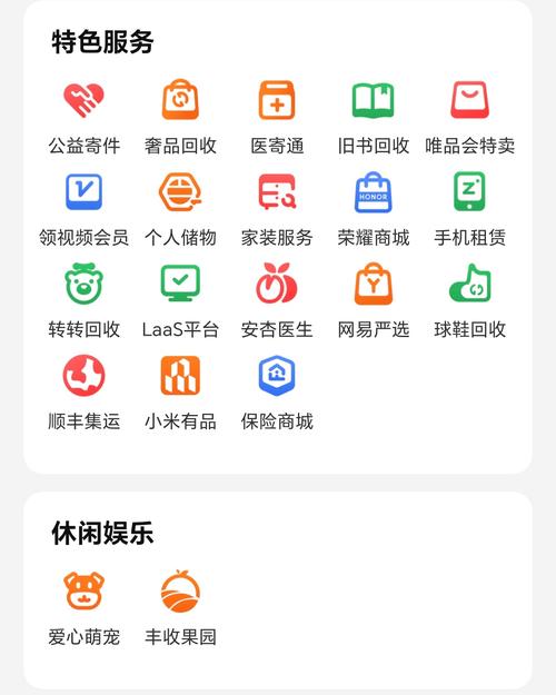 合肥顺丰网点怎么查？-第1张图片-智迈物流科技网