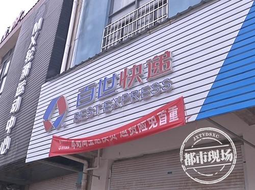 固原新区百世快递具体位置在哪?-第2张图片-智迈物流科技网 固原新区百世快递具体位置在哪?-第2张图片-智迈物流科技网