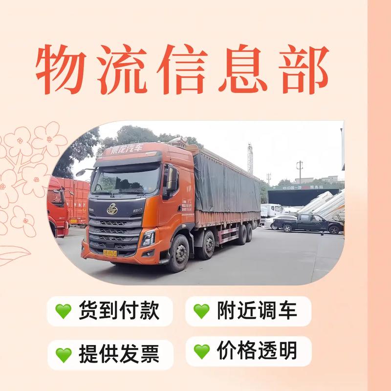 哈尔滨物流网点电话是多少？-第2张图片-智迈物流科技网