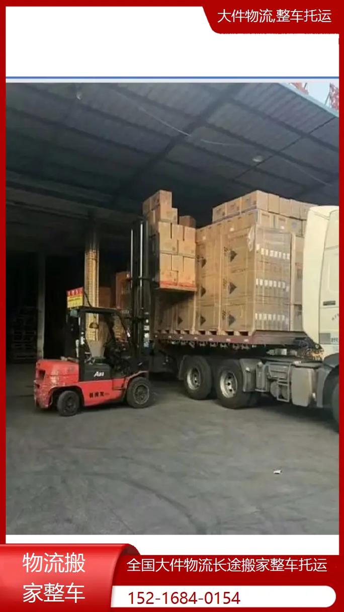 贵阳白云区安能物流公司怎么样?-第2张图片-智迈物流科技网 贵阳白云区安能物流公司怎么样?-第2张图片-智迈物流科技网