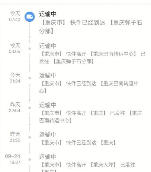百世快递到海南一般几天到？-第3张图片-智迈物流科技网