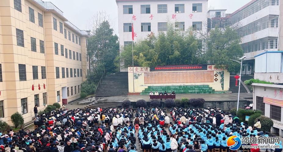 洞口黄桥百世快递点具体在哪?-第1张图片-智迈物流科技网 洞口黄桥百世快递点具体在哪?-第1张图片-智迈物流科技网