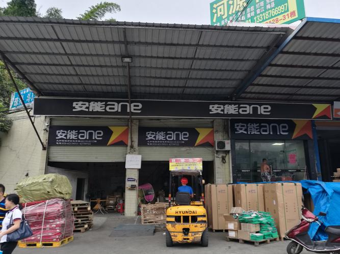 汶上县安能物流服务中心是做什么的?-第3张图片-智迈物流科技网 汶上县安能物流服务中心是做什么的?-第3张图片-智迈物流科技网