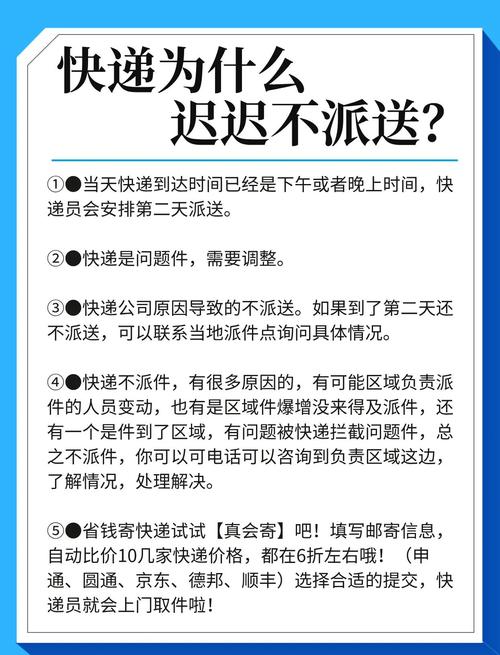 百世快递问题件如何高效回复客户？-第1张图片-智迈物流科技网