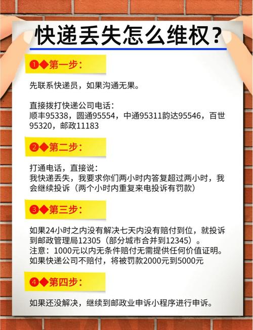 百世快递问题件如何高效回复客户？-第2张图片-智迈物流科技网