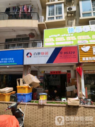 百世快递西乡塘高新电话是多少？-第1张图片-智迈物流科技网