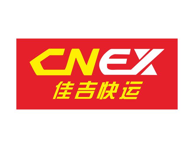 佳吉快运黑龙江网点在哪？-第2张图片-智迈物流科技网