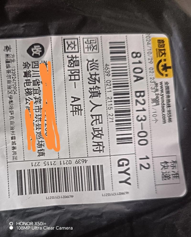 义乌塔下洲百世快递电话是多少？-第3张图片-智迈物流科技网