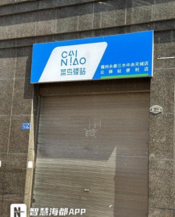 福州永泰安能物流具体位置在哪？-第3张图片-智迈物流科技网