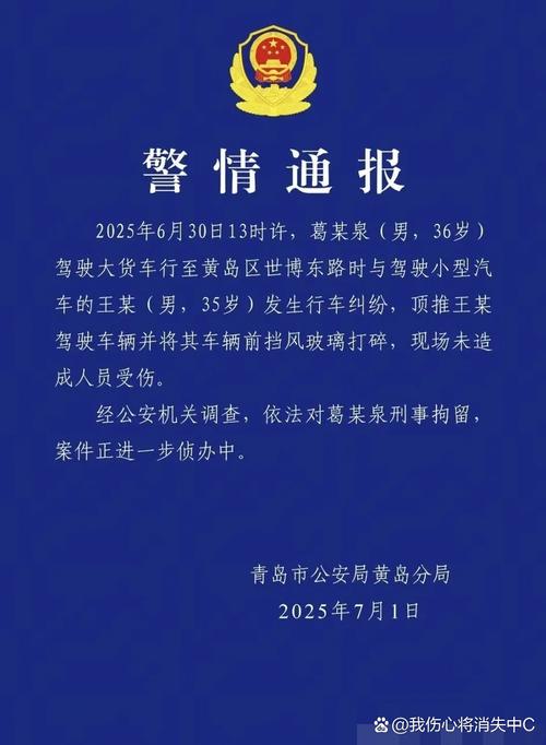 青岛到博山安能物流电话多少？-第1张图片-智迈物流科技网
