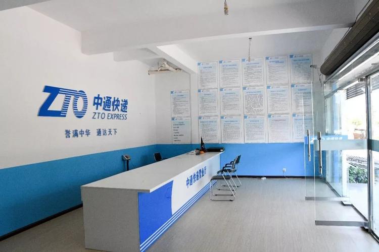 中通湖北仙桃网点在哪？怎么查？-第3张图片-智迈物流科技网