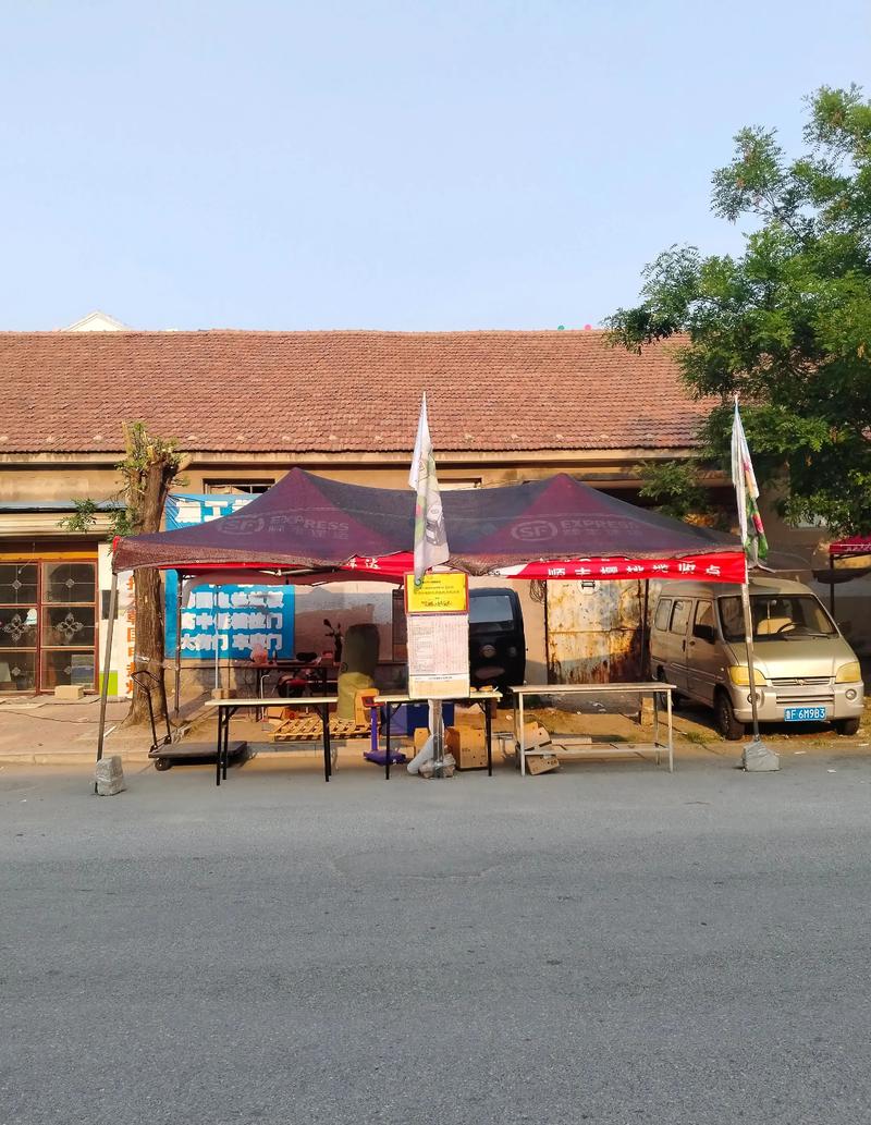 青州市顺丰快递网点怎么查？-第3张图片-智迈物流科技网