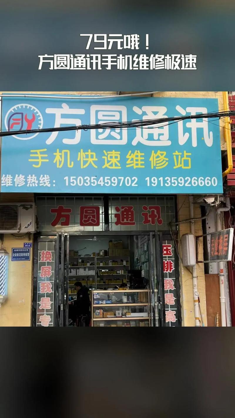 方圆物流网点怎么查附近地址?-第3张图片-智迈物流科技网 方圆物流网点怎么查附近地址?-第3张图片-智迈物流科技网