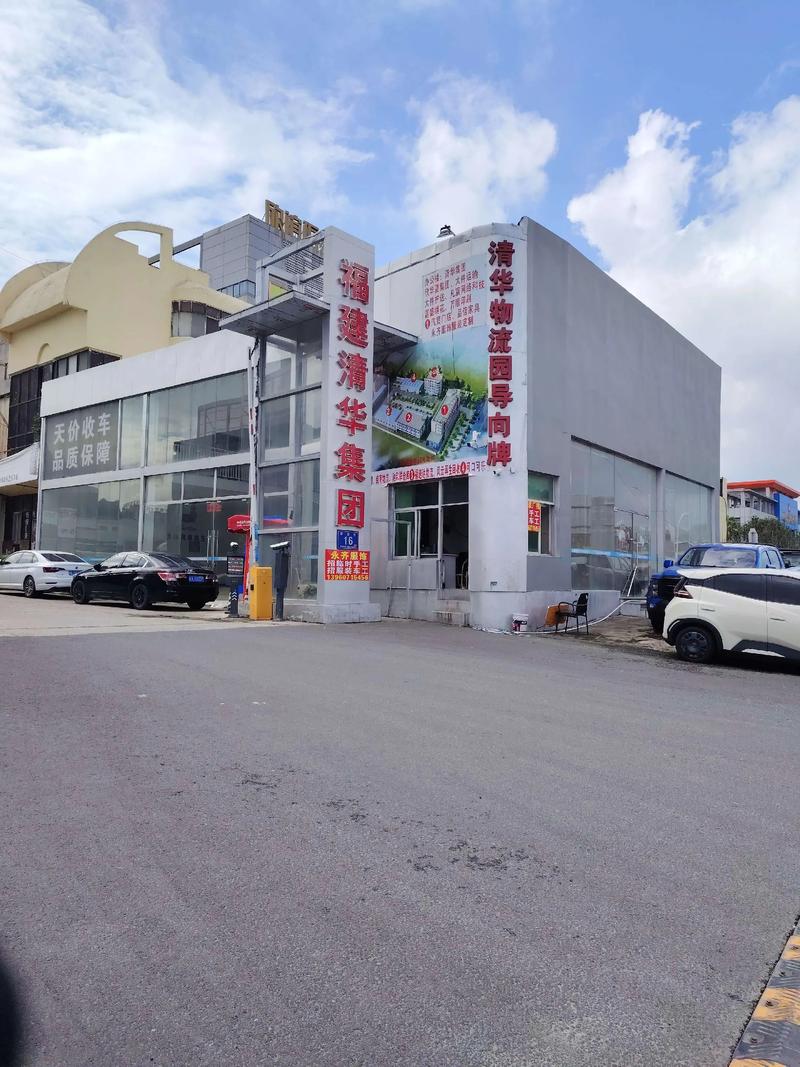 福清渔溪安能物流具体位置在哪?-第3张图片-智迈物流科技网 福清渔溪安能物流具体位置在哪?-第3张图片-智迈物流科技网