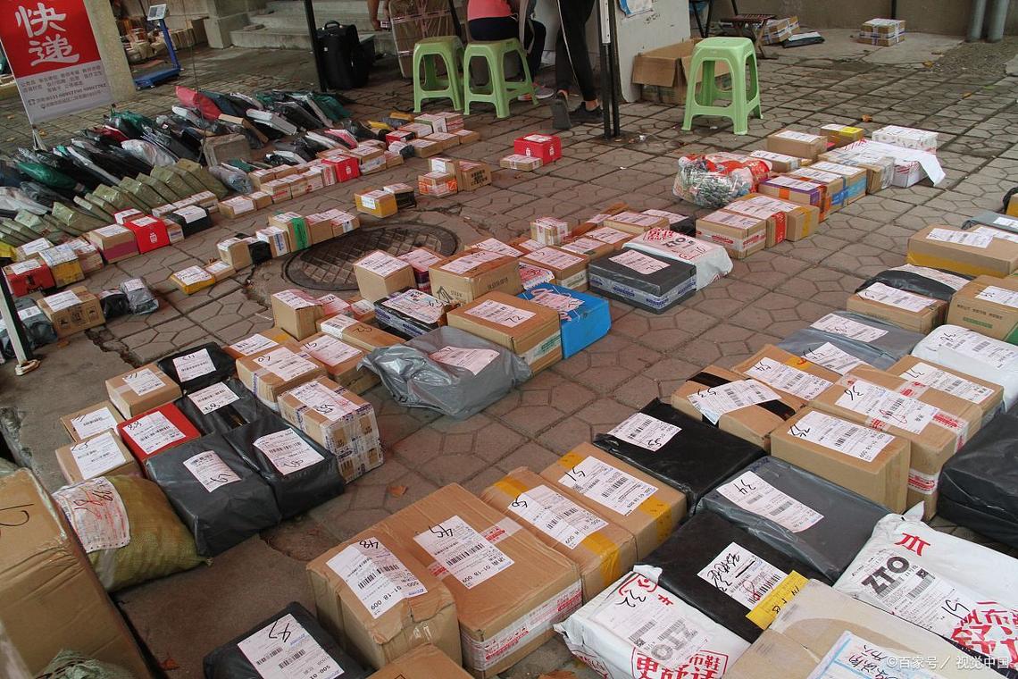 上海嘉定百世快递二十部-第3张图片-智迈物流科技网 上海嘉定百世快递二十部-第3张图片-智迈物流科技网