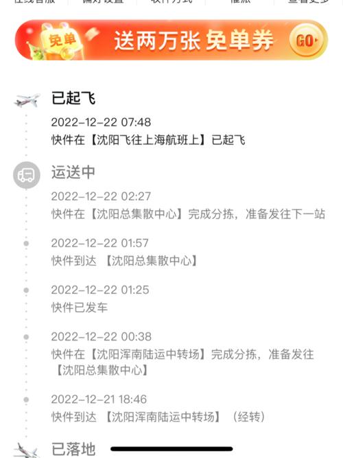 桂阳县顺丰快递网点在哪?-第1张图片-智迈物流科技网 桂阳县顺丰快递网点在哪?-第1张图片-智迈物流科技网