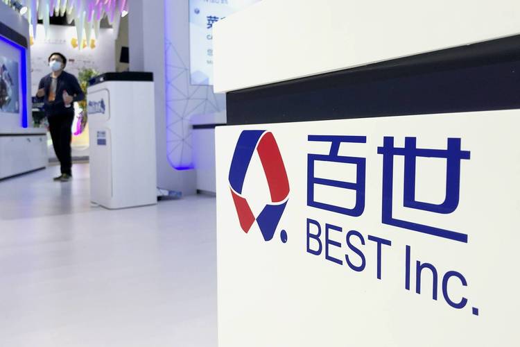 百世快递济南分公司怎么样？-第2张图片-智迈物流科技网