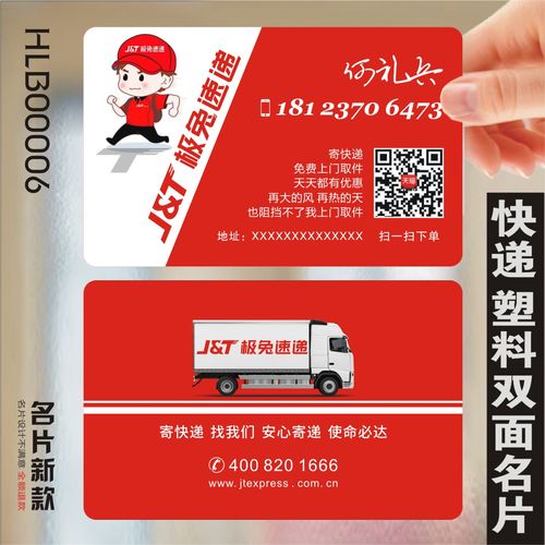 平顶山汇通快递网点在哪？怎么查？-第2张图片-智迈物流科技网