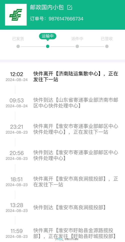 申通快递徐汇区网点在哪？-第2张图片-智迈物流科技网