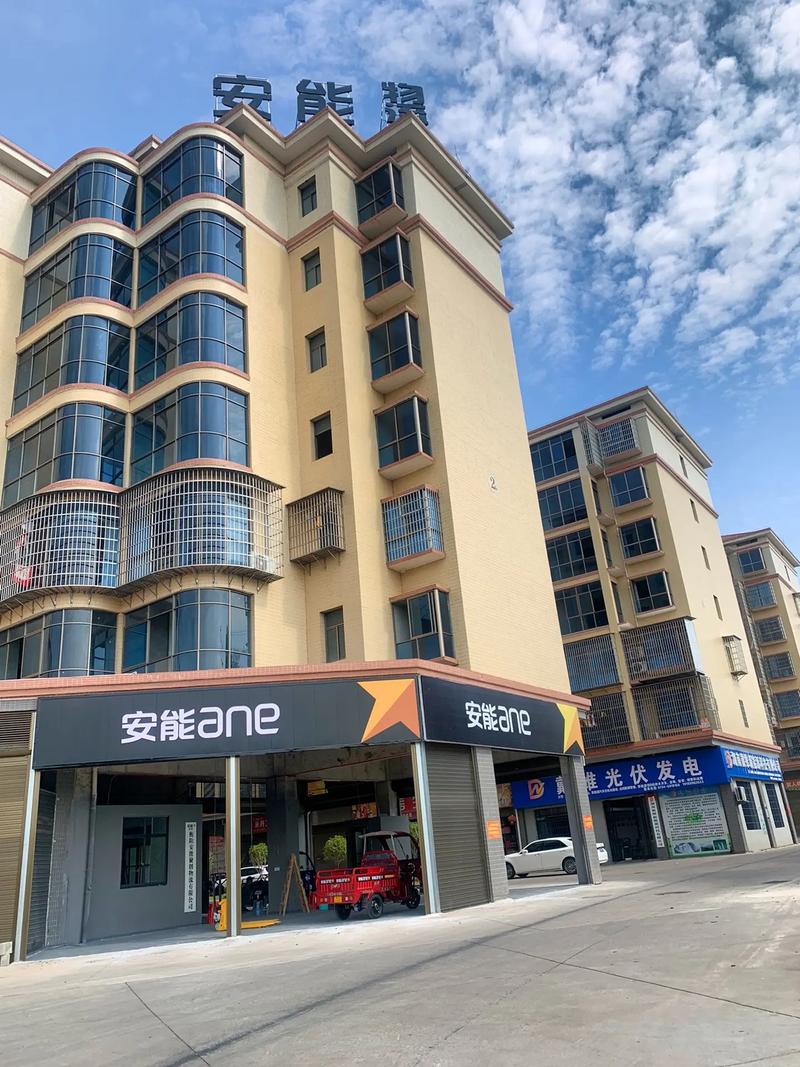 衡阳市安能物流是否正常营业?-第3张图片-智迈物流科技网 衡阳市安能物流是否正常营业?-第3张图片-智迈物流科技网