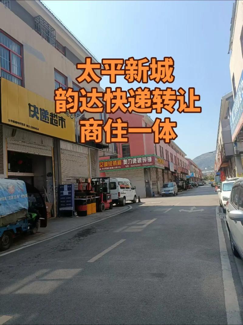 兴宁市韵达快递网点哪里查？-第2张图片-智迈物流科技网