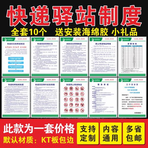 百世快递苏州地址具体在哪？-第3张图片-智迈物流科技网