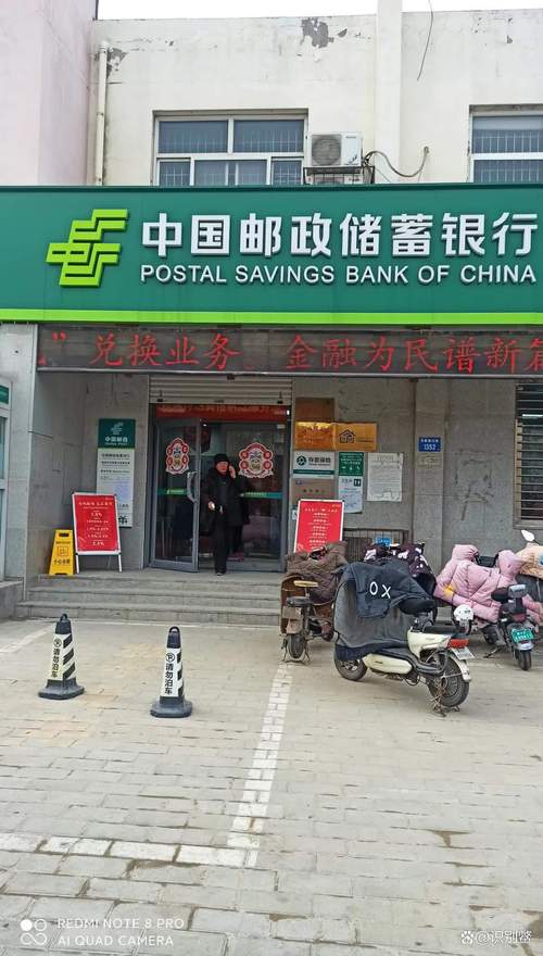 石家庄良乡邮政网点在哪？怎么查？-第2张图片-智迈物流科技网