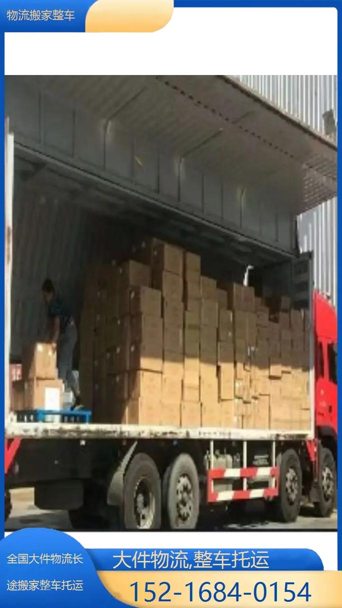 河北邯郸安能物流网点在哪?-第2张图片-智迈物流科技网 河北邯郸安能物流网点在哪?-第2张图片-智迈物流科技网