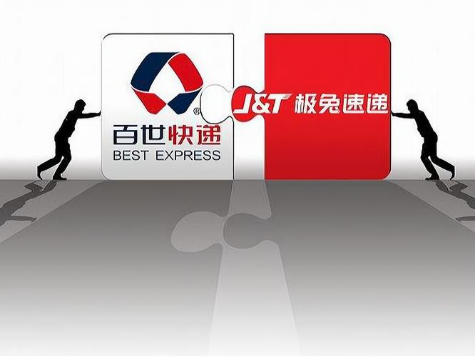 百世快递佳木斯到威海多久到？-第3张图片-智迈物流科技网