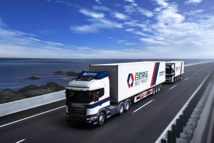 百世快递佳木斯到威海多久到？-第1张图片-智迈物流科技网