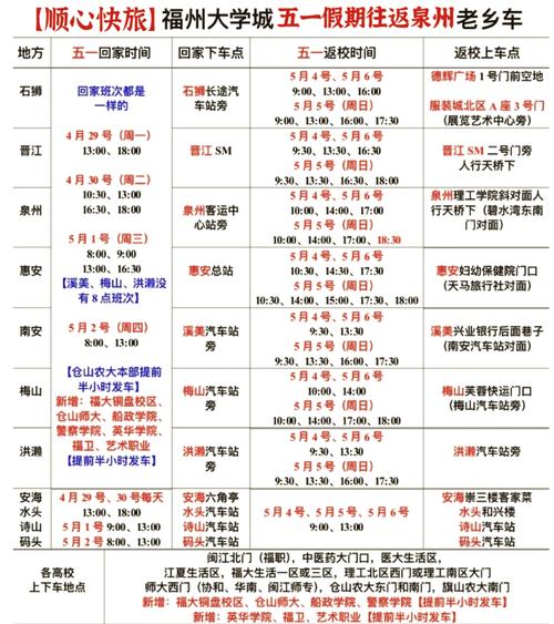 百世快递龙岩到辽宁要几天？-第2张图片-智迈物流科技网