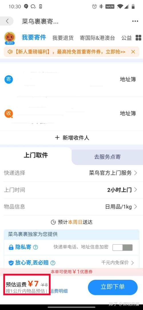 百世快递安徽到广州有多远？-第3张图片-智迈物流科技网