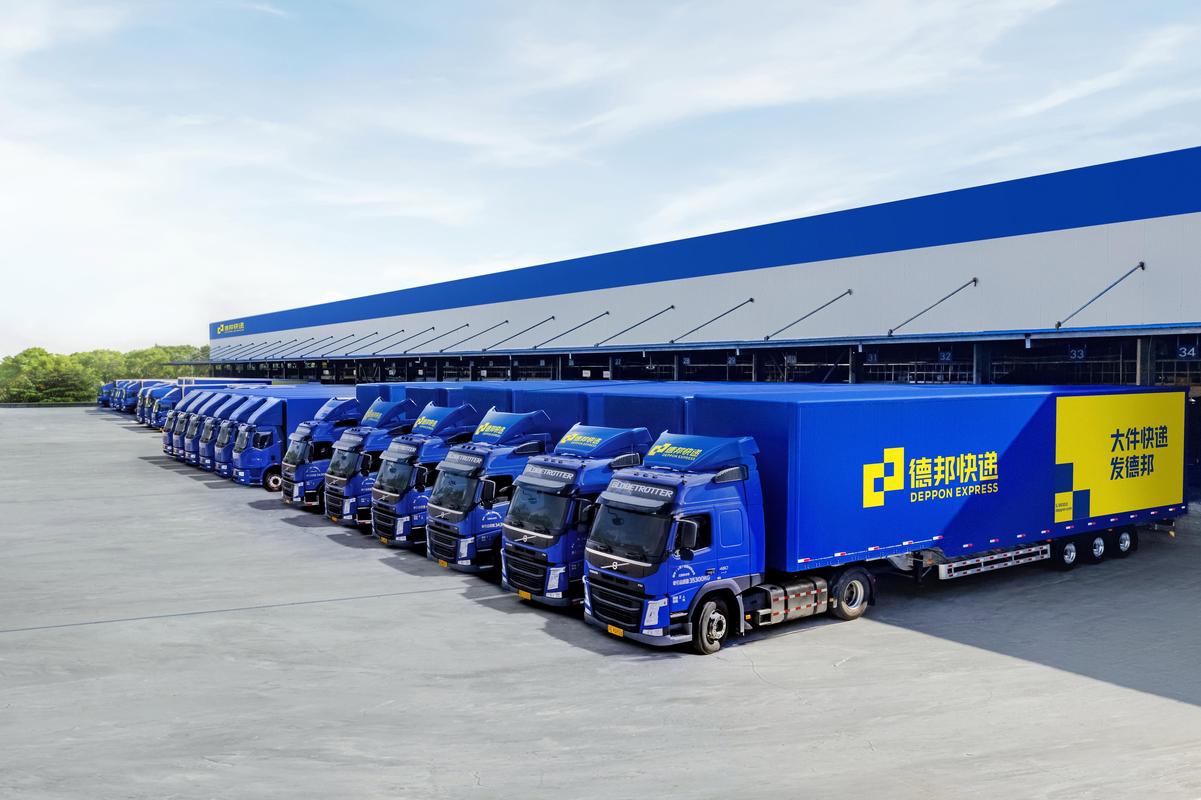 德邦物流广州网点哪里查？-第2张图片-智迈物流科技网