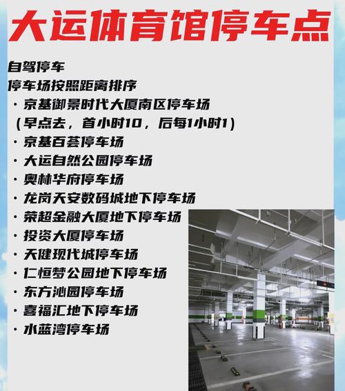 百世快递深圳到北京要几天?-第1张图片-智迈物流科技网 百世快递深圳到北京要几天?-第1张图片-智迈物流科技网