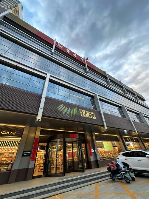 安能物流太原万柏林二部怎么样?-第3张图片-智迈物流科技网 安能物流太原万柏林二部怎么样?-第3张图片-智迈物流科技网