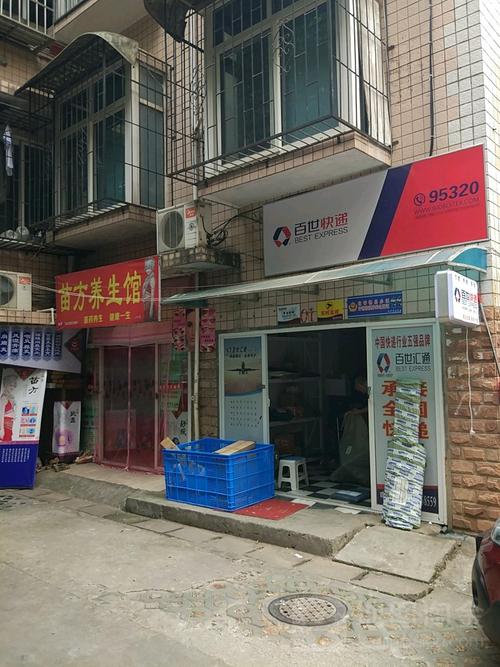 百世快递雨花分部电话是多少?-第2张图片-智迈物流科技网 百世快递雨花分部电话是多少?-第2张图片-智迈物流科技网