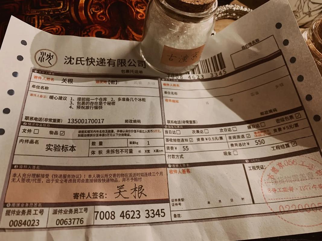 百世快递寄件能隐藏寄件人信息吗?-第2张图片-智迈物流科技网 百世快递寄件能隐藏寄件人信息吗?-第2张图片-智迈物流科技网