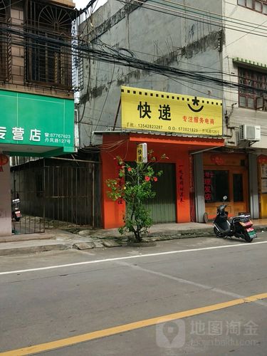 韵达经开区网点地址在哪?-第3张图片-智迈物流科技网 韵达经开区网点地址在哪?-第3张图片-智迈物流科技网