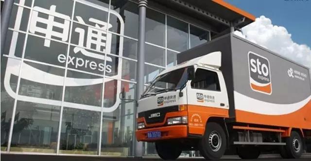 百世快递青岛到广州时效多久？-第3张图片-智迈物流科技网