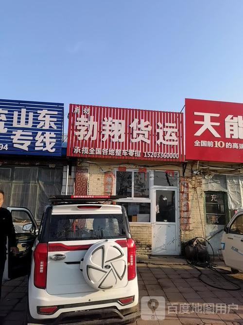 百世快递到河北廊坊要几天?-第1张图片-智迈物流科技网 百世快递到河北廊坊要几天?-第1张图片-智迈物流科技网