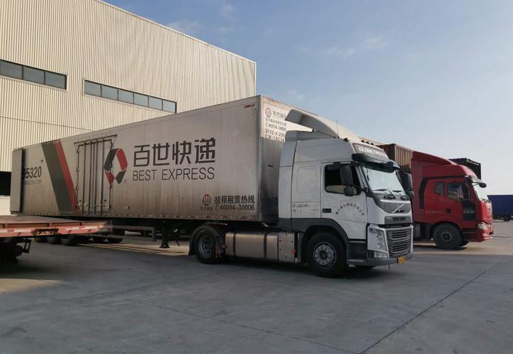 百世快递到河北廊坊要几天？-第2张图片-智迈物流科技网